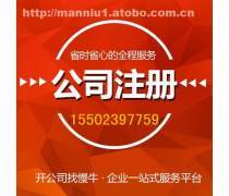 工商代辦中的電腦軟件應用與選擇指南