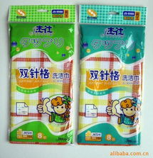 福州杰仕日用品 品質生活，源于用心